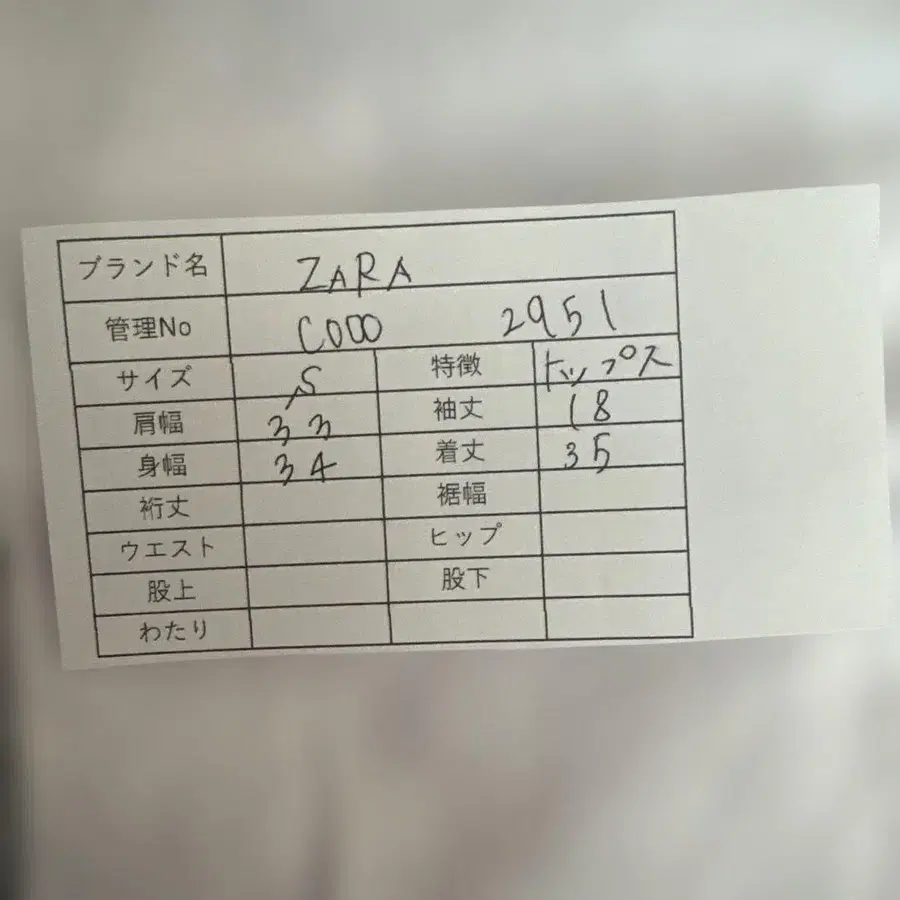 9번째 상품 이미지
