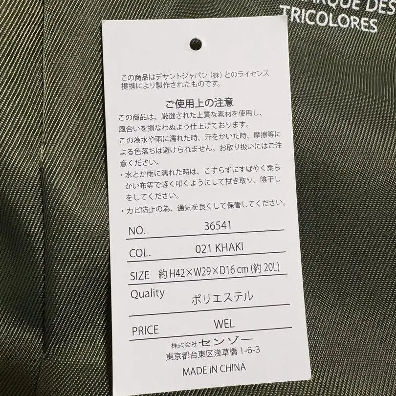 10번째 상품 이미지