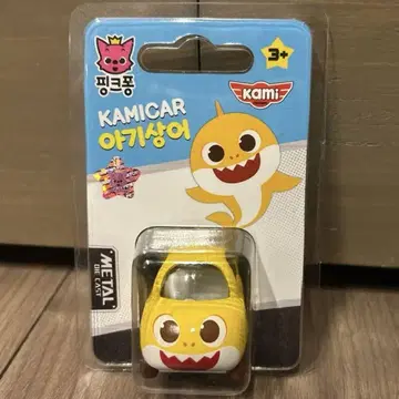 베이비 샤크 메탈 미니카