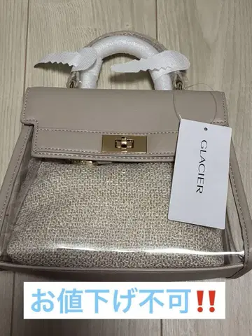 허니즈 클리어 플랩 백 그레이지