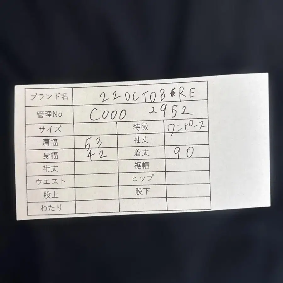 10번째 상품 이미지