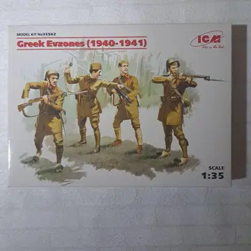 ICM 1/35 그리스 군인 Greek Evzones (1940-41)