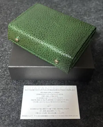 새상품 m+ 엠피우 millefoglie 밀레폴리에 드라로 아보가도