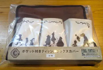 FF9 25주년 기념 복권 C상 포켓 부착 티슈 박스 커버