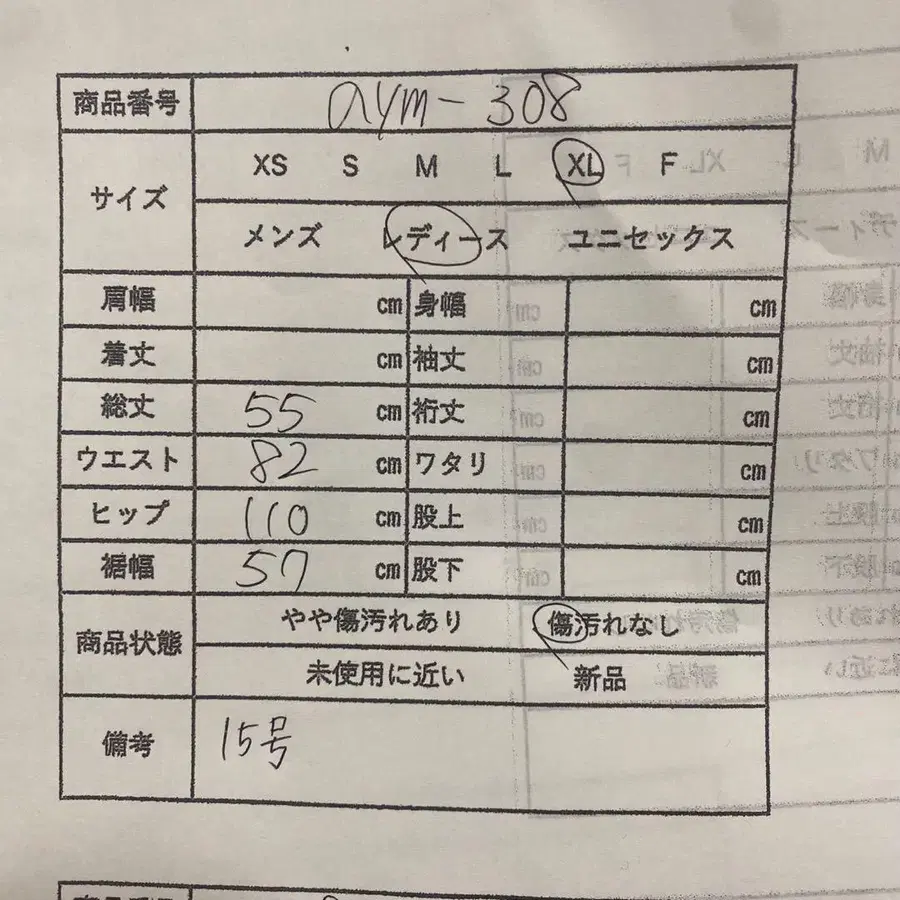 12번째 상품 이미지