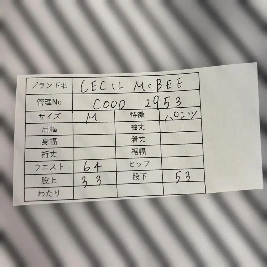 10번째 상품 이미지