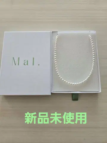 담수 5mm 담수 펄 최고급 목걸이 Mal. 미사용 새상품