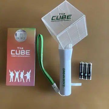 The CUBE 응원봉 GREEN BOYZ
