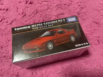 토미카 프리미엄 마쓰다 사바나 RX-7