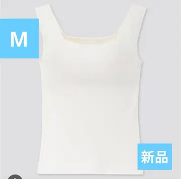 유니클로 와이드 리브 스퀘어 넥 브라 탱크탑 화이트 M 사이즈