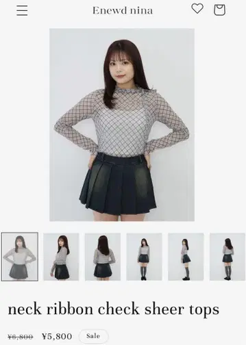 시어 체크 무늬 상의