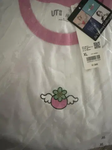 유니클로 야자와 아이 이웃 이야기 XL