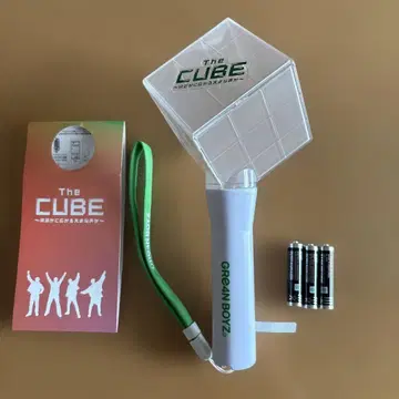 GREEN BOYZ The CUBE 응원봉