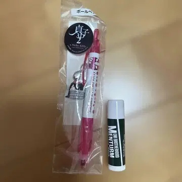헬로키티 사다리 3D 콜라보 볼펜 산리오