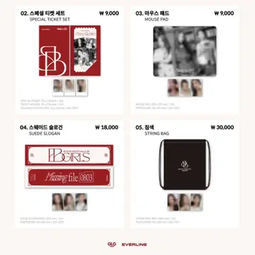 BBGIRLS 공식 MD 세트