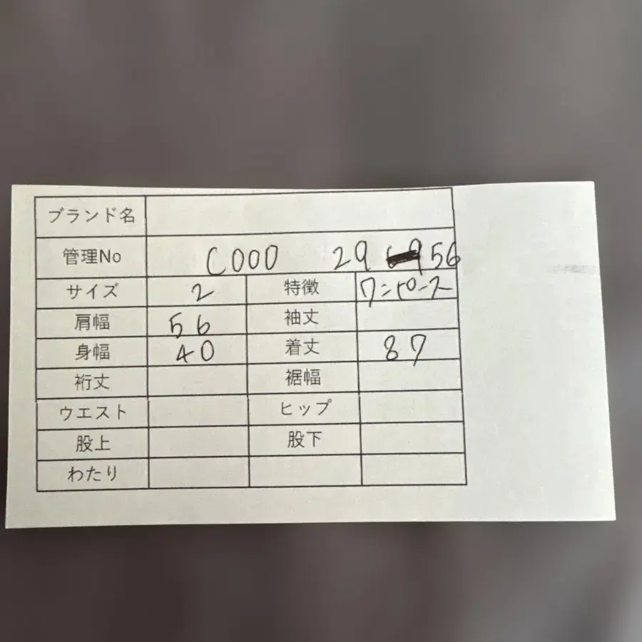 10번째 상품 이미지