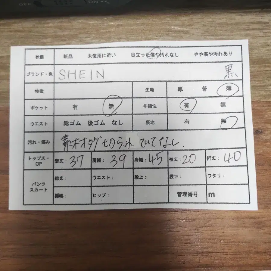 11번째 상품 이미지