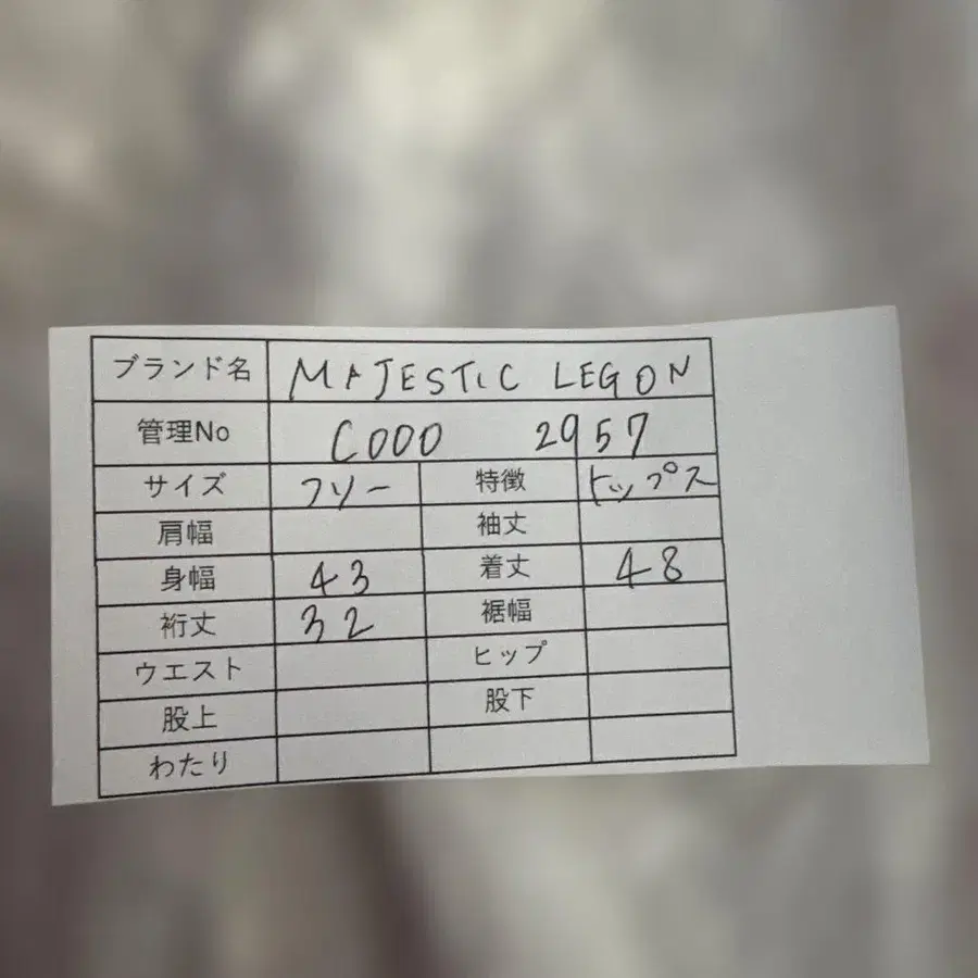 9번째 상품 이미지