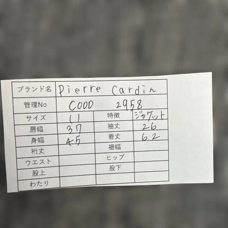 9번째 상품 이미지