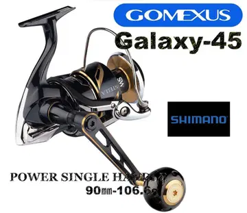좌우 대응] 고멕사스 파워 핸들 90mm 트윈 파워 SW 스텔라 SW