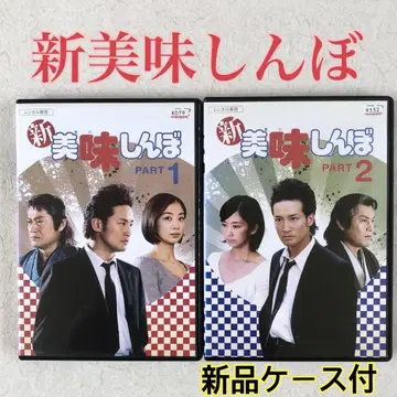 신미신보 전 2권 DVD 렌탈