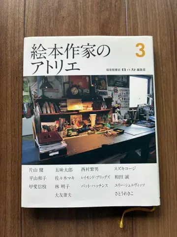 그림책 작가 아틀리에 3