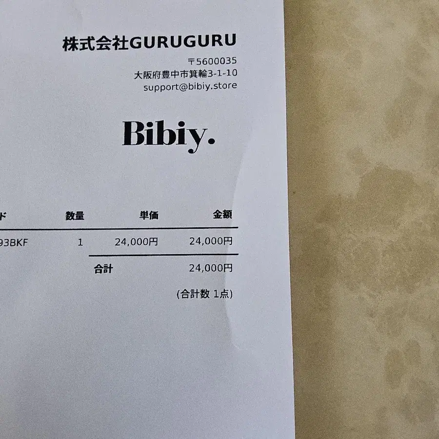 4번째 상품 이미지