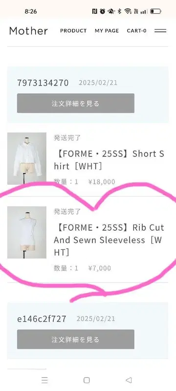 히가시하라 아키 forme 25SS 리브 컷 슬리브리스 wht