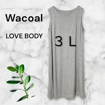 와코루 LOVE BODY 슬리브리스 롱 원피스 그레이 일본제 3L