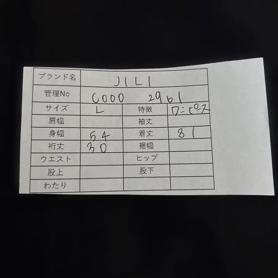 9번째 상품 이미지