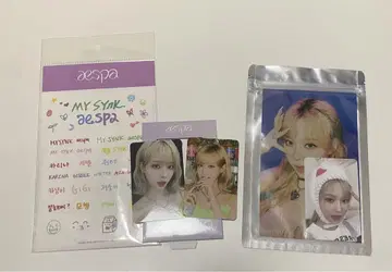 aespa 윈터 굿즈 3개 세트