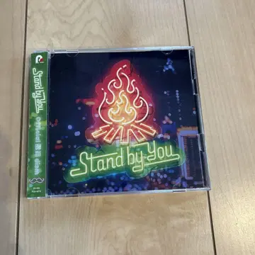 Officialdism Stand By You EP 최초 한정판