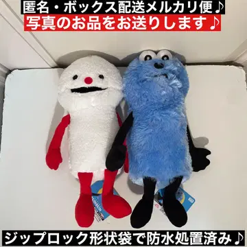 2종 컴프! 퍼펫 순순 앉은 BIG 봉제 인형