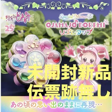 Special Memorize 오자마녀 도레미 리듬 탭