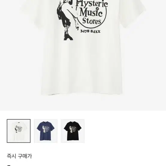 国内配送★HYSTERIC GLAMOUR★MUSIC STORES Tシャツ HYSTERIC GLAMOUR - HYSTERIC SOUND STUDIO Tシャツ / ブラック