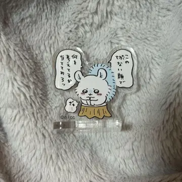치이카와 (먼작귀) 트레이딩 아크릴 스탠드 즐거운 매일 편 모몽가
