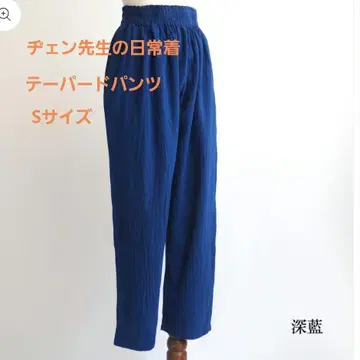 젠 선생님의 일상복 테이퍼드 팬츠
