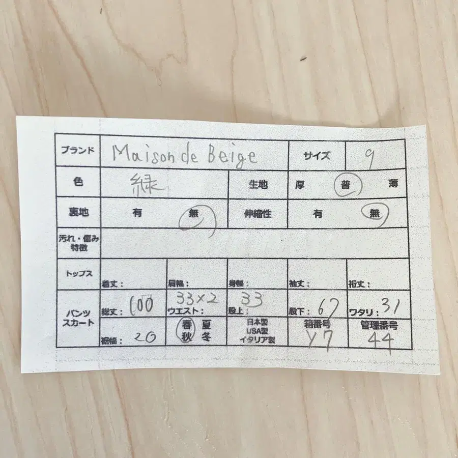9번째 상품 이미지