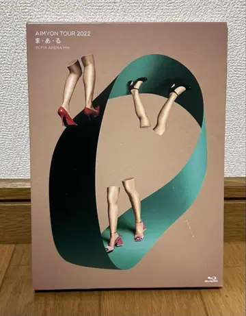 아이묭 AIMYON TOUR 마루 2022 Blu-ray