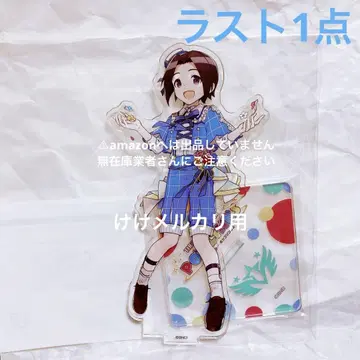 오카무라 나오오 팝 링크스 아크릴 스탠드 한정품 미개봉 sideM