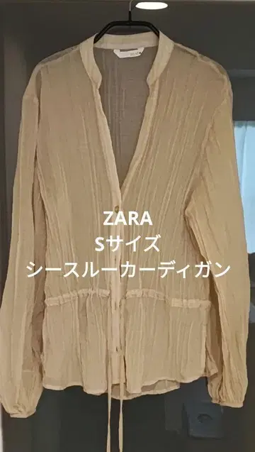 자라 시스루 가디건 S