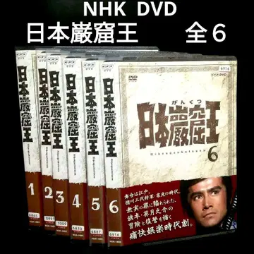 일본 암굴왕 DVD 전 6권 쿠사카리 마사오