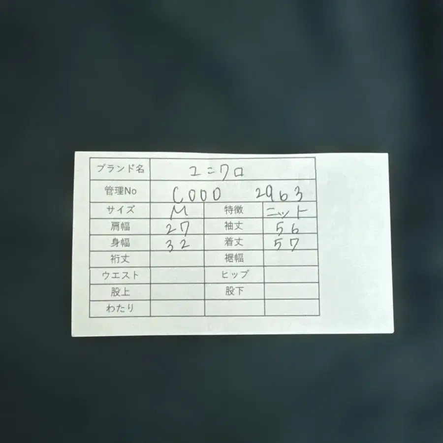 10번째 상품 이미지