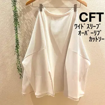 CFT. 와이드 슬리브 오버 리브 컷 티셔츠 / White