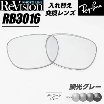 조광 그레이 [ReVision photo] RB3016 교환 렌즈