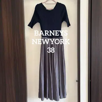 BARNEYS NEWYORK 리브 니트 롱 원피스 38