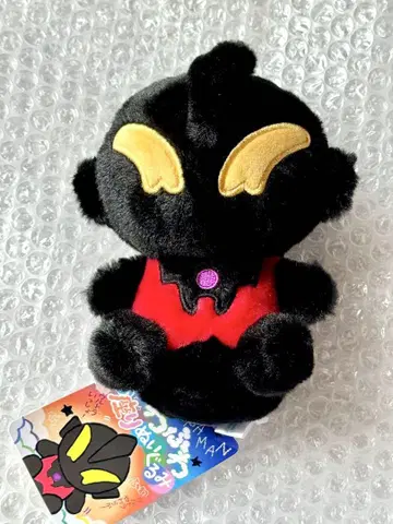 울트라맨 베리알 푹신푹신 앉은 봉제 인형 택 포함
