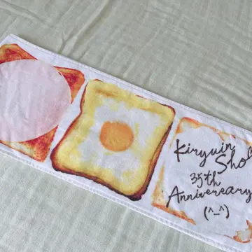 금폭탄 골든 폭격기 키류인 쇼 머플러 타월 빵