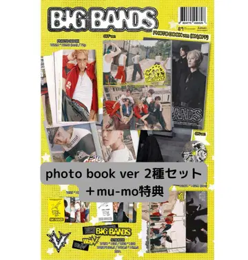 WayV BIG BANDS photo book ver 2종 세트