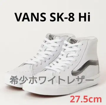 시착만 한 상품 VANS SK8-Hi 27.5cm 화이트 가죽